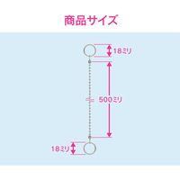 カクダイ ガオナ ゴム栓くさり 排水 お風呂 浴槽 長さ500ミリ 交換用 チェーン GA-FQ015 1個
