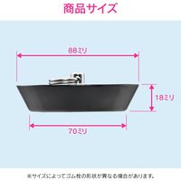 カクダイ ガオナ ゴム栓 お風呂・バス用 排水 クサリなし 上径88ミリ 下径70ミリ 交換用 GA-FQ014 1個