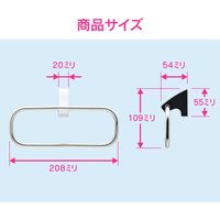 カクダイ タオルリング おしゃれ 洗面・トイレ用 GA-ME016 1個