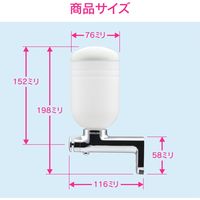 カクダイ ガオナ 石ケン水入れ 壁掛け (液体用 プッシュ式 シンプル) GA-ME021 1個