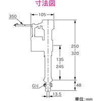 カクダイ ボールタップ 下給水用 (トイレ修理 ロータンク用 スリム) GA-NG009 1個