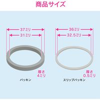 カクダイ ガオナ トイレ洗浄管用パッキン 水もれ修理 (排水管 パイプ外径32ミリ用 隅付ロータンク) GA-NE009 1個（直送品）
