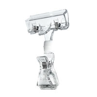 KMA ＰＯＰクリップ　Ｃ７　50個入 K-CL-0106 1セット（50個入）（直送品）