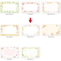 ササガワ ファンタジーカード カラフルフラッグ 16-664 1セット(1冊(15枚)×5)