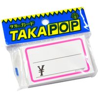 ササガワ ショーカード 小 ピンク枠¥入り 17-5147 1セット(1冊(50枚)×5)