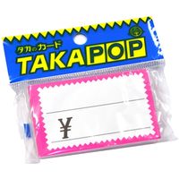 ササガワ ショーカード 小 ピンク枠￥入り 17-5173 1セット：250枚 【50枚袋入×5冊箱入】