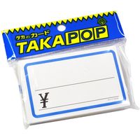 ササガワ ショーカード 中 ブルー枠¥入り 17-5249 1セット(1冊(50枚)×5)