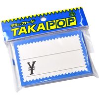 ササガワ ショーカード 中 ブルー枠¥入り 17-5272 1セット(1袋(50枚入)×5)