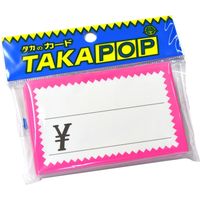 ササガワ ショーカード 中 ピンク枠¥入り 17-5273 1セット(1冊(50枚)×5)