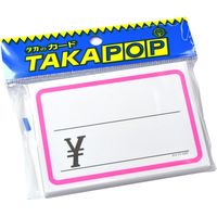 ササガワ ショーカード 大 ピンク枠¥入り 17-5347 1セット(1冊(50枚)×5)