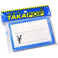 ササガワ ショーカード 大 ブルー枠¥入り 17-5372 1セット(1冊(50枚)×5)