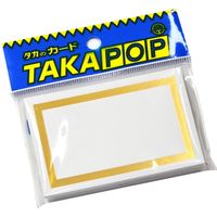 ササガワ ショーカード 中 金箔枠 17-5495 1セット(1冊(30枚)×5)