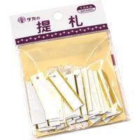 ササガワ パック入提札 長型 ゴールド 19-965 1セット(1袋(50枚入)×5)