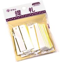 ササガワ パック入提札 長型 ゴールド 19-966 1セット(1袋(50枚)×5)