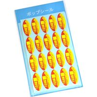 ササガワ ポップシール 無地 22-2200 1冊 (500片入)