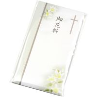 ササガワ 不祝儀袋 特選多当のし袋 御花料 6-5095 1セット(1枚×5)