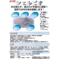 鈴木油脂工業 シェルビオ 650g S-2926 1個