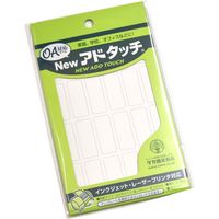 ササガワ Newアドタッチラベル 13×33 白 20-324 1セット(1冊(384片)×10)