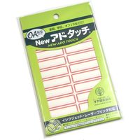 ササガワ Newアドタッチラベル 赤枠 20-245 1セット(1冊(320片)×10)