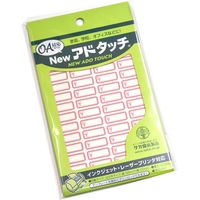 ササガワ Newアドタッチラベル 赤枠 ¥入り 20-247 1セット(1冊(896片)×10)