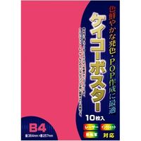 ササガワ ケイコーポスター B4判 桃 厚口 13-3193 1冊 (10枚袋入)