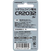 磁気研究所 リチウムコイン電池CR2032 3V 2個パック HDCR2032/3V2P 1セット(40個:2個×20パック入)（直送品）