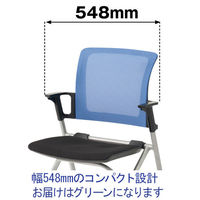 TOKIO コンパクトネスティングメッシュチェア グリーン AMC-2 GR 1脚（わけあり品）