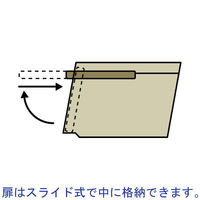 天馬 収納ボックス カバコ（KABAKO） スリム（M） 1個（わけあり品）