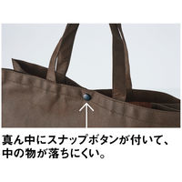 サンナップ ボタンどめ不織布ライトバッグ横タイプ 小A4横 幅320×高さ240×マチ幅90ｍｍ 1袋（10枚入）【不織布手提げ袋】（わけあり品）
