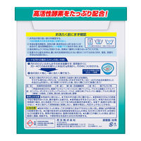 花王 アタック 業務用 2.5kg 333513【粉末衣料用洗剤】（わけあり品）