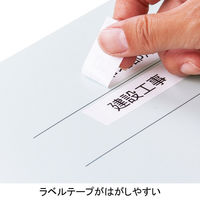 アスクル フラットファイルPP製 A3ヨコ背幅18mm ブルー 5冊 オリジナル（わけあり品）