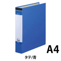 キングジム Dリングファイル BF A4タテ 青 609BFアオ 1セット(4冊)