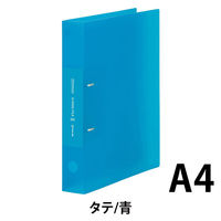 キングジム シンプリーズ Dリングファイル(透明) 32mm厚 A4タテ 青 652TSPアオ 1セット(4冊)（直送品）