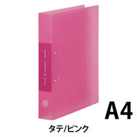 キングジム シンプリーズ Dリングファイル(透明) 32mm厚 A4タテ ピンク 652TSPヒン 1セット（4冊）（直送品） 130-2302（直送品）