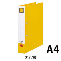 キングジム レバーリングファイル Dタイプ　A4タテ 黄 6873キイ 1セット（2冊）