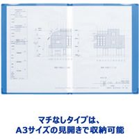 キングジム スーパーハードホルダー2ポケット(マチなし) A4タテ 青 747アオ 1セット(5枚)（直送品）