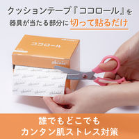 共和 ココロールNo.100 YB-27100 1巻