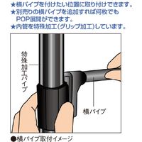 アルファ グリップポップスタンド(フロアスタンド) KB8-0228 1台（直送品）