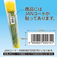 アルファ バラ店頭販売キット MB2-1000ASK 1セット(10セット入)（直送品）