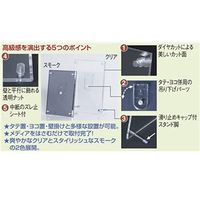 アルファ アクリルフレーム(クリア) A4 RC8-0114C 1個（直送品）
