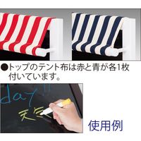 アルファ マルシェボード(H600×W450)ホワイト RY8-0241W 1枚（直送品）