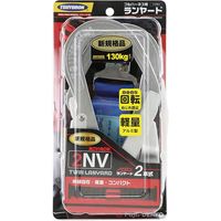 藤井電工 ツヨロン 新規格 ハーネス用ランヤード 2ノビロンランヤード 黒色 130kg対応 560554 1個