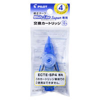 パイロット ホワイトラインスーパー4.2mm交換用カートリッジ ECTRF-SP4 1個