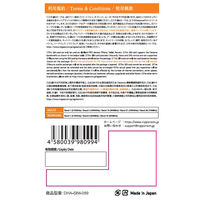 DHA Corporation Nippon SIM for Japan 標準版 180日6GB SIMカード DHA-SIM-099 1個（直送品）