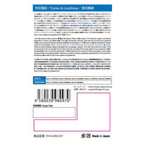 DHA Corporation Nippon SIM for Japan 標準版 90日9GB SIMカード DHA-SIM-097 1個（直送品）