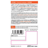 DHA Corporation Nippon SIM for Japan 標準版 180日18GB SIMカード DHA-SIM-100 1個（直送品）