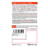 DHA Corporation Nippon SIM for Japan 標準版 180日30GB SIMカード DHA-SIM-101 1個（直送品）