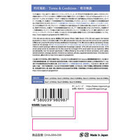 DHA Corporation Nippon SIM for Japan 標準版 90日15GB SIMカード DHA-SIM-098 1個（直送品）