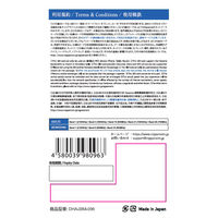 DHA Corporation Nippon SIM for Japan 標準版 90日3GB SIMカード DHA-SIM-096 1個（直送品）