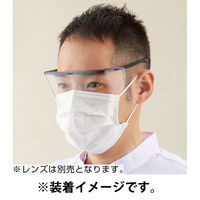 オオサキメディカル ICグラス(R) フレームI(ピンク) 00057009 1セット(20本:10本入×2箱)